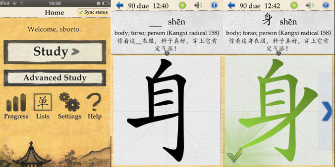 How to write traditional chinese