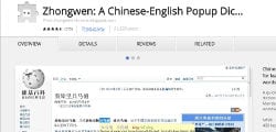 Zhongwen