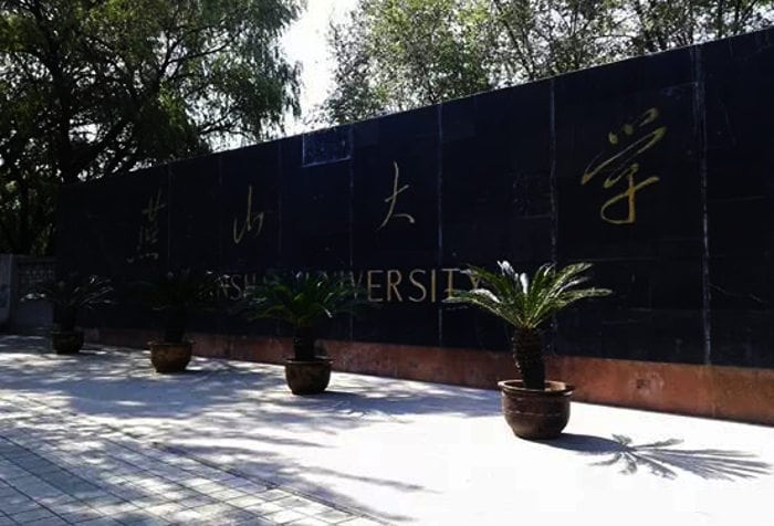 universidad qinhuangdao