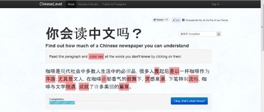 chinese-level-2 anki