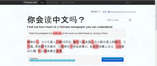 chinese-level-3 learn chinese