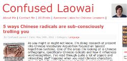 confusedlaowai