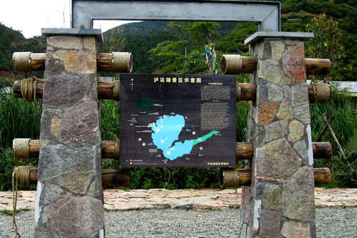 lugu lake sichuan