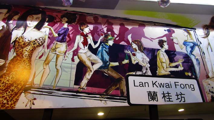 Nightlife in China Nightlife in China