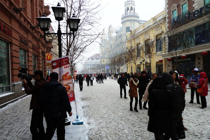 Harbin Ice and Snow Festival