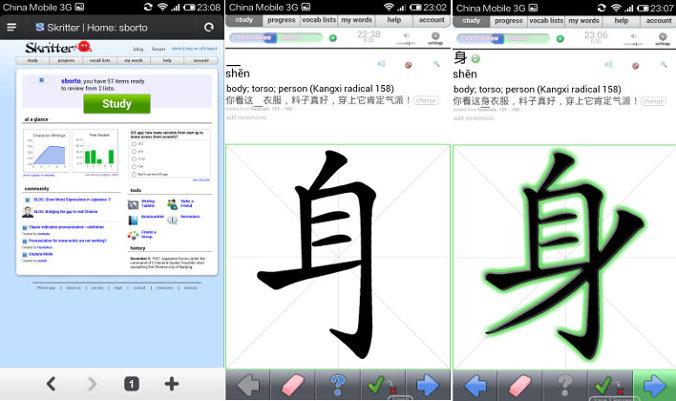 Belajar Bahasa Mandarin Lewat Smartphone dengan 5 Aplikasi Belajar Bahasa Mandarin Lewat Smartphone dengan 5 Aplikasi