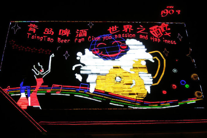 Qingdao Hotel Qingdao Hotel