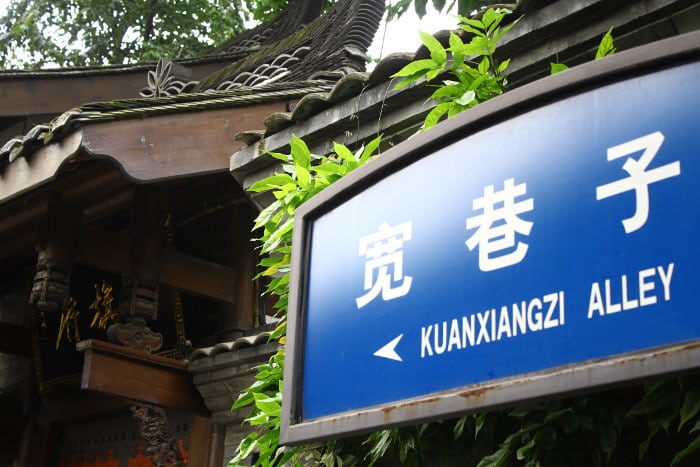 Kuanxiangzi