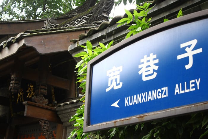 Kuanxiangzi Kuanxiangzi