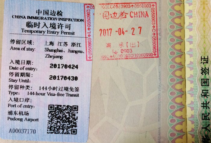 china resume visa free travel