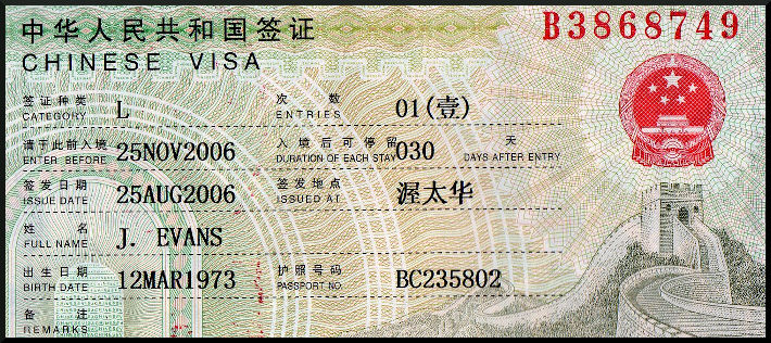 Chinese Visa