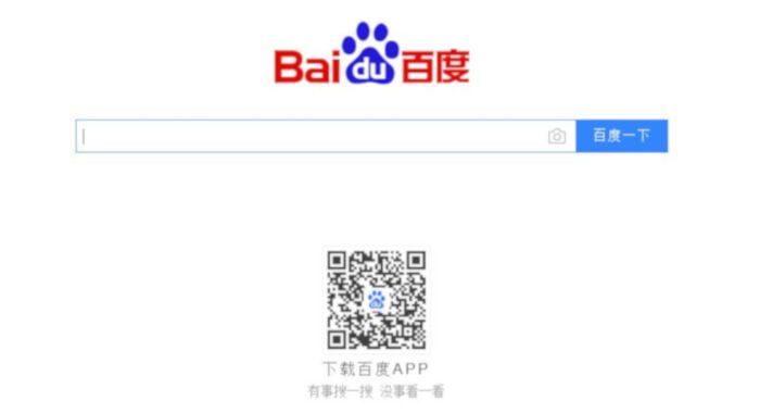 Best SEO Strategies for Baidu