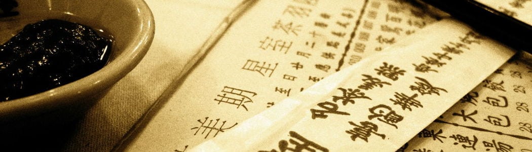 hsk-chinese-level-test