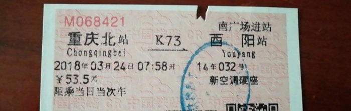 Chongqing-Youyang Ticket Chongqing-Youyang Ticket