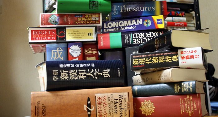 How to use Chinese paper dictionaries