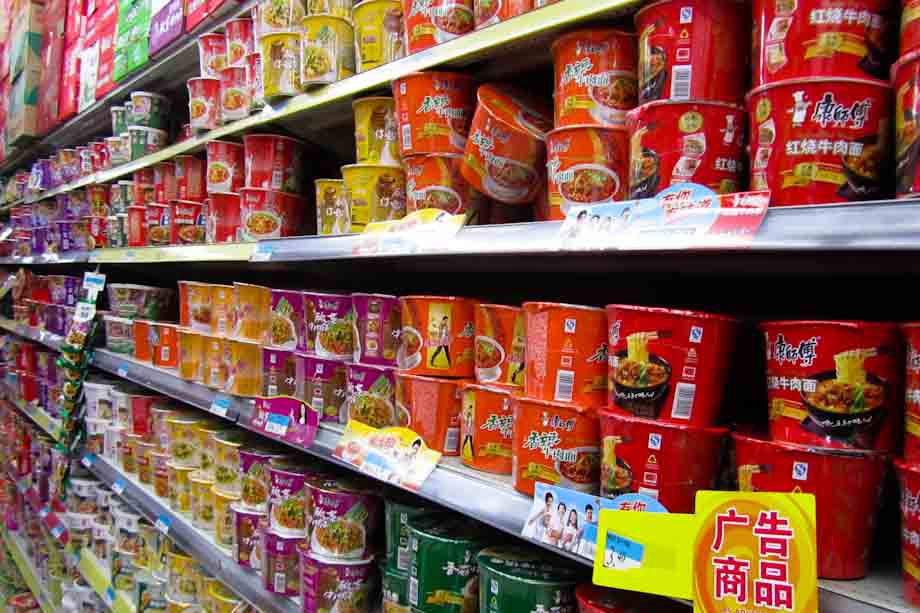 Supermercado en China Supermercado en China