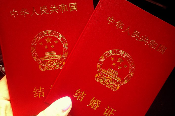 certificado de matrimonio china