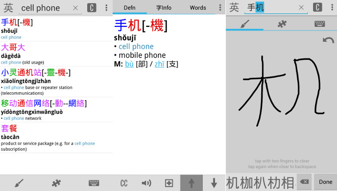 Mejor aplicación para aprender chino