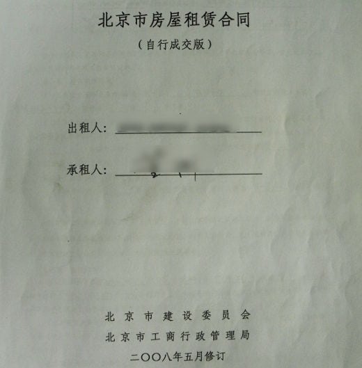 Contrato Alquiler China