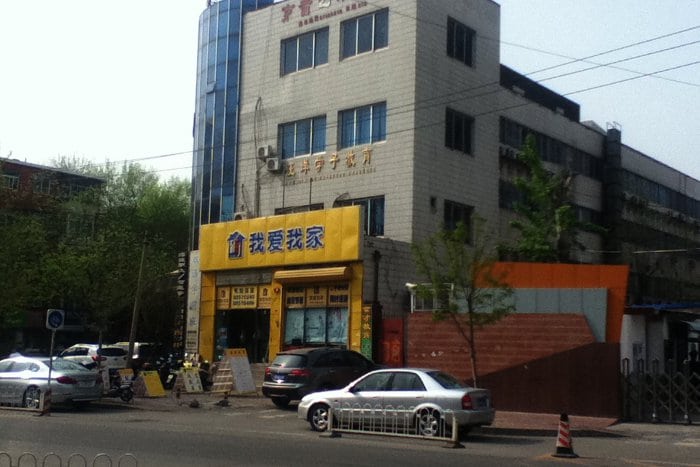 alquilar apartamento Beijing