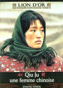 The Story of Qiu Ju