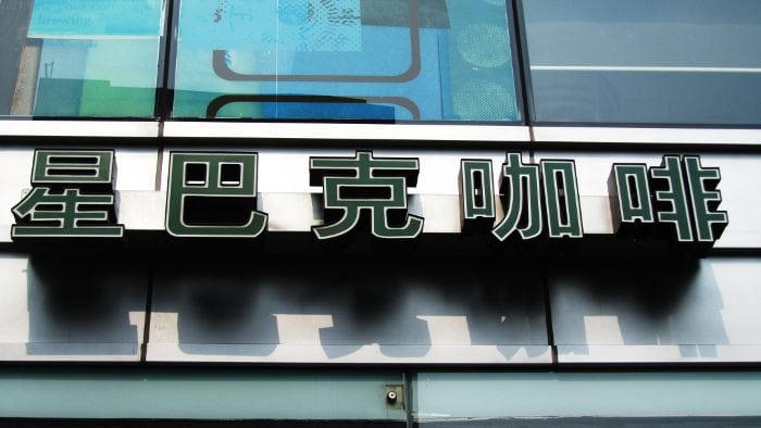 traducir chino traducir chino