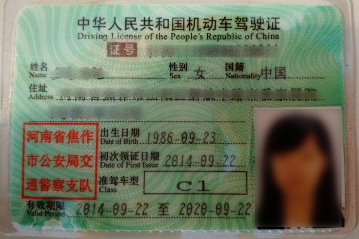 carnet de conducir china carnet de conducir china