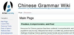 chinese grammar wiki