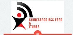 chinesepodblog