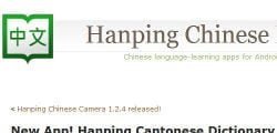 hanping