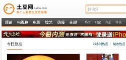 tudou