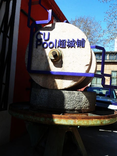 798 distrito de arte Beijing