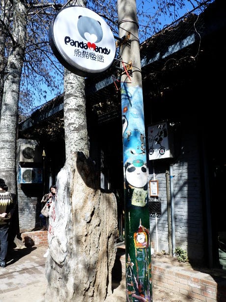 798 distrito de arte Beijing