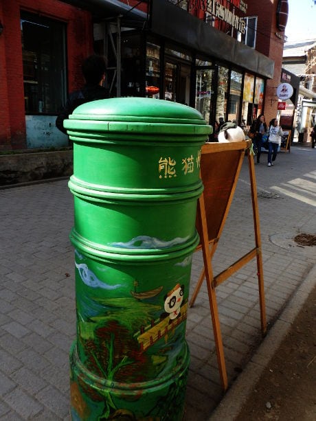 798 distrito de arte Beijing