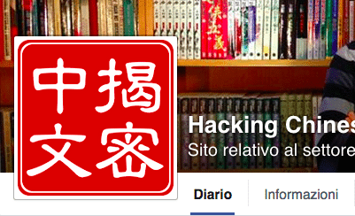 Hacking Chinese