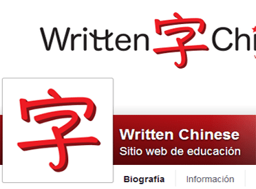 Written Chinese