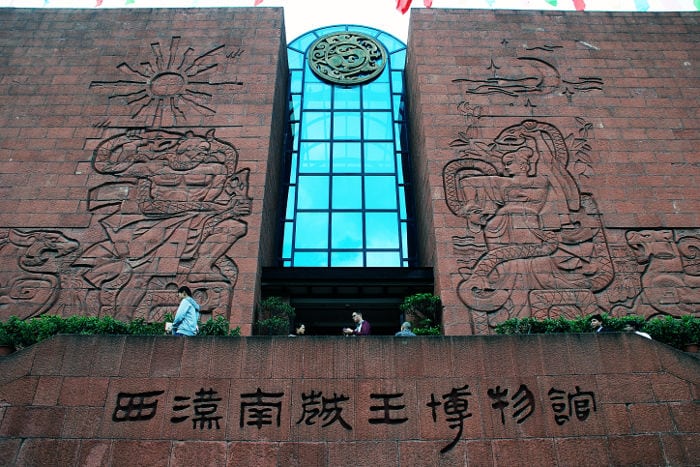 Museo del Rey Nanyue en Guangzhou Museo del Rey Nanyue en Guangzhou