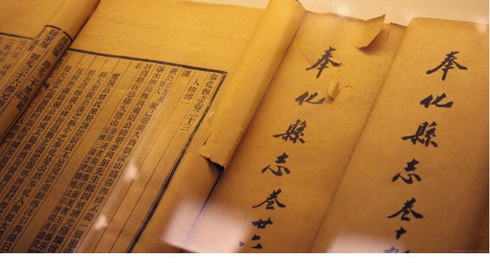 Glosario de términos burocráticos en chino