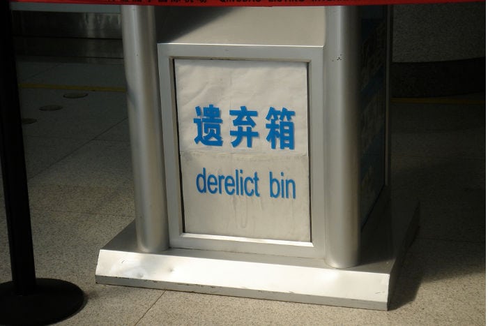 Chinglish