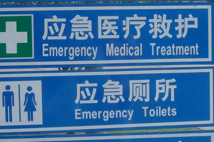 Chinglish