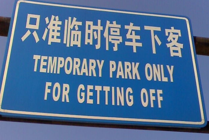 Chinglish