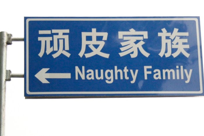 Chinglish