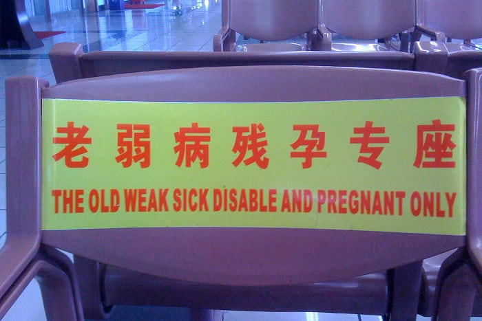 Chinglish