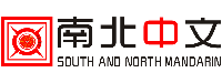 sn mandarin