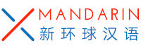 xmandarin