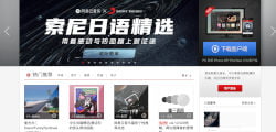 Netease