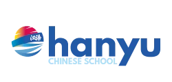 Hanyu Chinese School