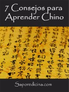 7 Consejos para Aprender Chino Rapidamente 7 Consejos para Aprender Chino Rapidamente
