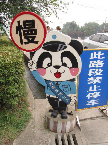 polizia amare la cina
