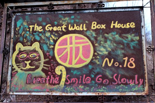 greatwallhostel greatwallhostel